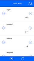 تعلم اللغة الانجليزية APK