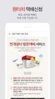 번개장터 - No.1 중고마켓 앱(중고나라,중고차) APK