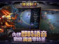 Garena 傳說對決 - 5v5 公平團戰 MOBA 手遊 for PC