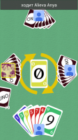 Uno online for PC