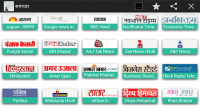 Hindi News India All Newspaper for PC