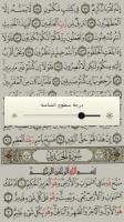 القرآن الكريم كامل بدون انترنت APK