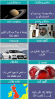 وصلة - لعبة كلمات متقاطعة APK