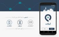 Snapp  اسنپ for PC