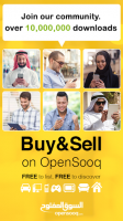 السوق المفتوح - OpenSooq for PC