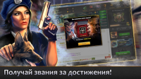 Мафия Непобедима for PC