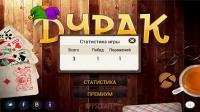 Durak Elite for PC