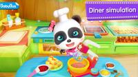 Little Panda Restaurant for PC