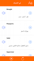 تعلم اللغة الانجليزية APK