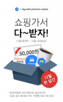 카카오내비 APK