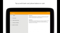 Visa QIWI Wallet for PC