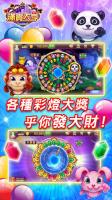 ManganDahen Casino - Free Slot for PC