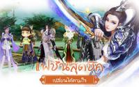 Legend of Nine Tails Fox for PC