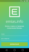 ЕМИАС.ИНФО for PC
