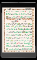 Hafizi Quran 15 lines per page for PC