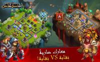 Castle Clash: كاستل كلاش for PC