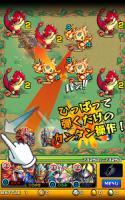 モンスターストライク APK