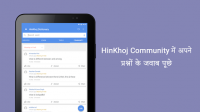 English Hindi Dictionary for PC