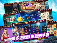 ManganDahen Casino - Free Slot for PC